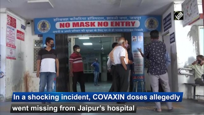 Jaipur: 320 doses of Covaxin gone missing from Kanwatia Hospital