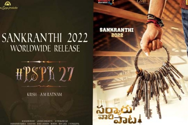 Sankranthi 2022 to witness the biggest clash in Tollywood
