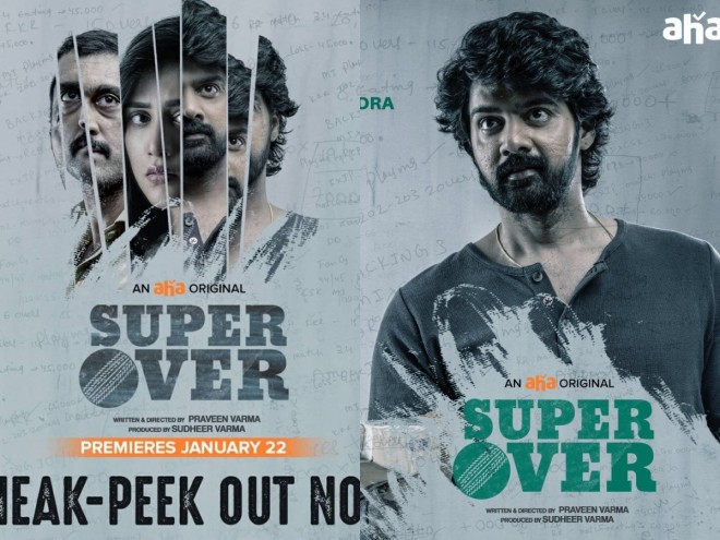 SUPER OVER FILM review.. More cuss Words