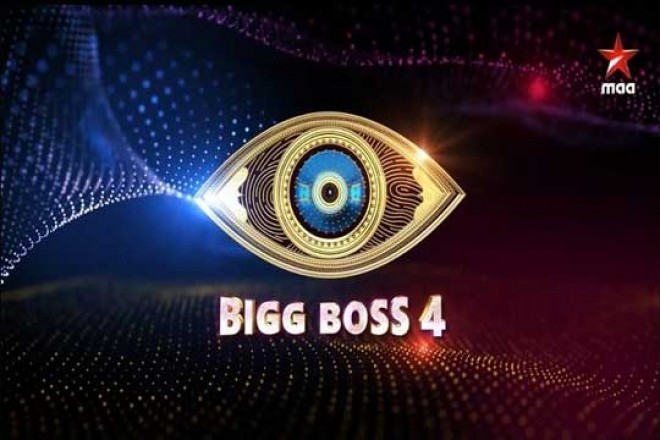 Latest Update on Bigg Boss 4, When It will be start?