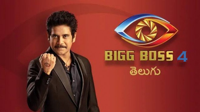 Telugu Bigg Boss season 4 contestants updates