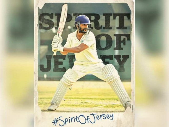 Nanis Jersey trailer out now - Watch here
