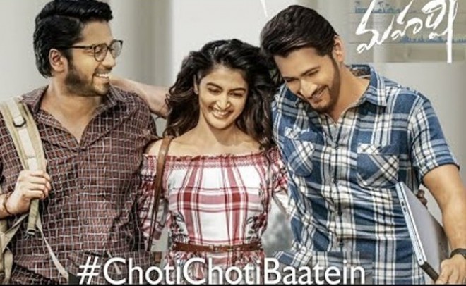 Choti Choti Baatein from Maharshi: A Theme of Friendship