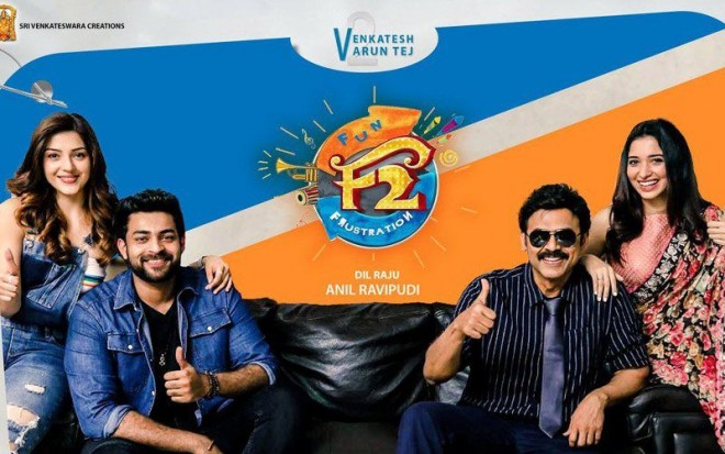 F2 Hindi remake: B-Town to see another blockbuster