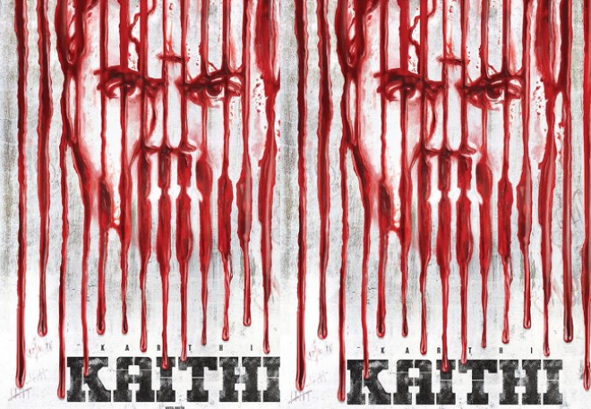 Karthis Next Action Thriller Gets A Powerful Title!