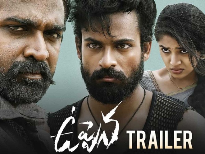 Uppena Trailer Out.. Watch Here ...