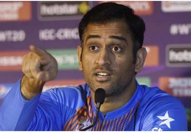 Interesting Update on MS Dhoni 