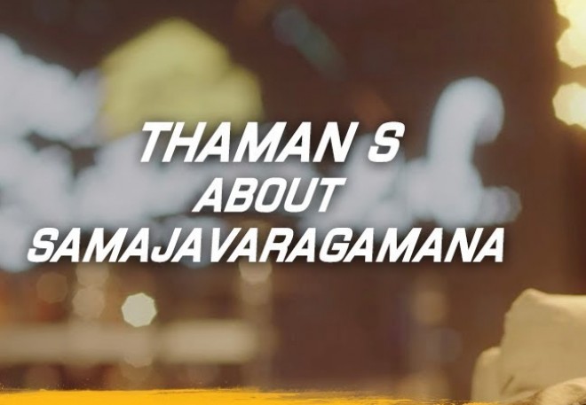 Thaman about Samaja Varagamana
